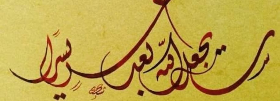 عبد الصمد قنديل Cover Image