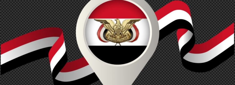 نجم اليمن Cover Image