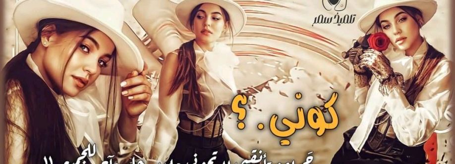 Fatima Zahra Cover Image