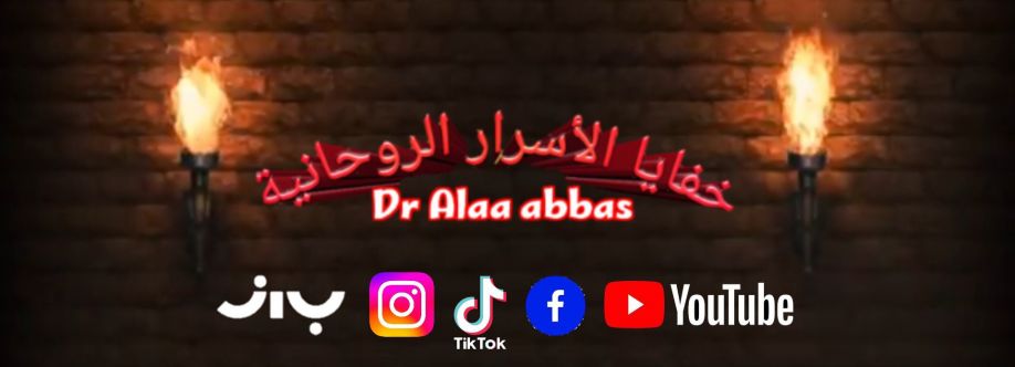 Dr alaa abbas علاء عباس Cover Image