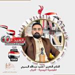 محمد عبدالله المسمري Profile Picture