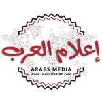 إعلام العرب Profile Picture