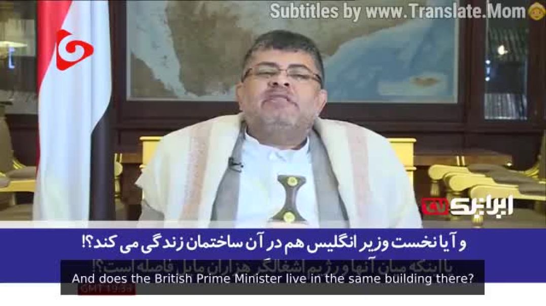 ‏بي بي سي العربية تتعرض للإهانة من قبل عضو يمني في أنصار الله